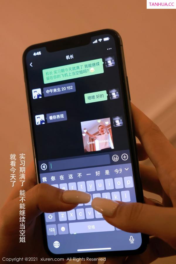 夏西CiCi澳门旅拍 实习空姐剧情主题